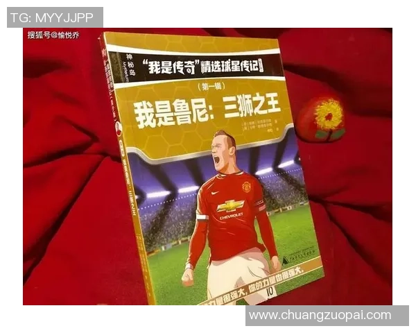 学球之道从模仿巨星开始带你走进不同足球球星的独特风格